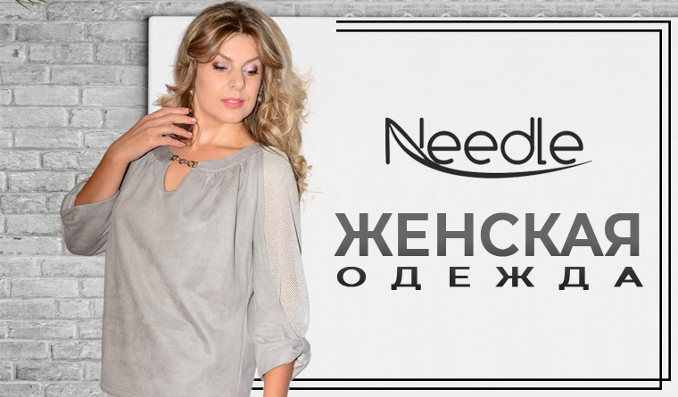 Одежда Из Белоруссии Интернет Магазин С Доставкой